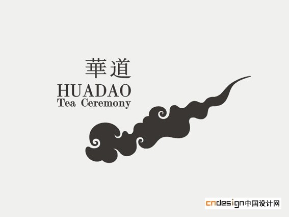 华道