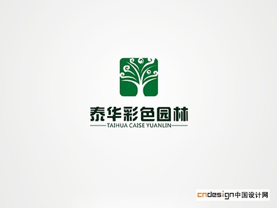 泰华彩色园林树