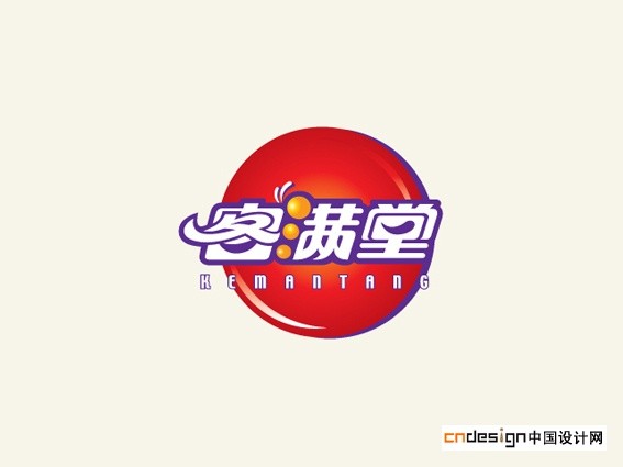 客满堂