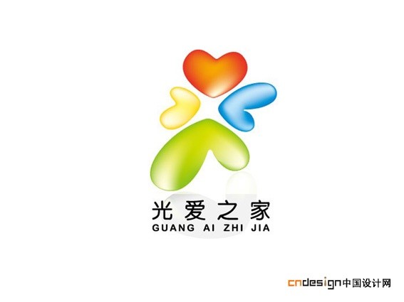 光爱之家心