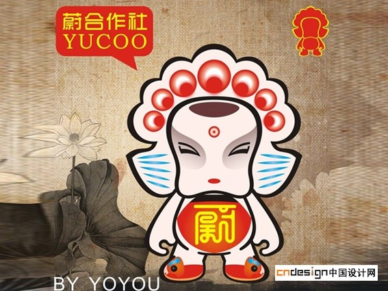 吉祥物京剧