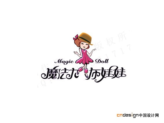 魔法大布娃娃女孩