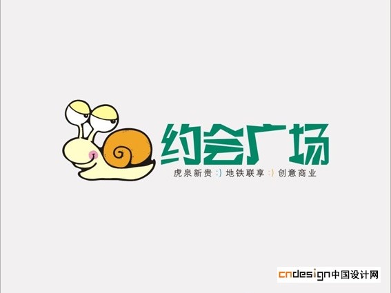 蜗牛约会广场