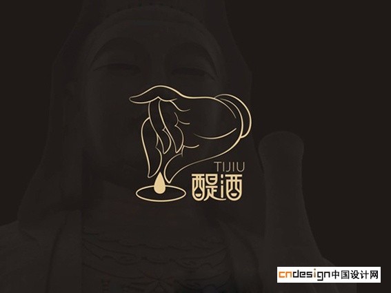 醒酒手