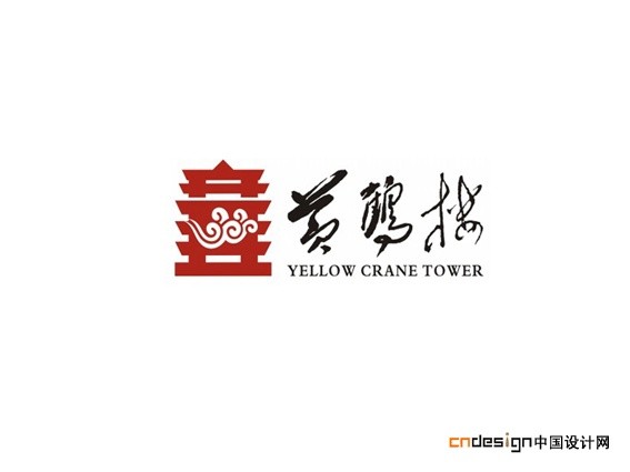 黄鹤楼