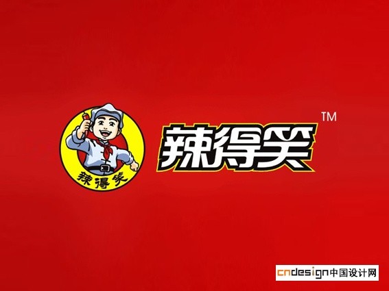 人辣得笑