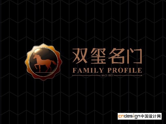 双玺名门马