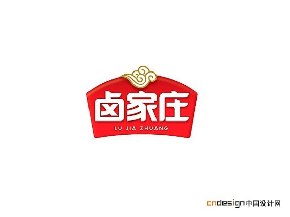 卤家庄