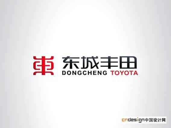 东城丰田