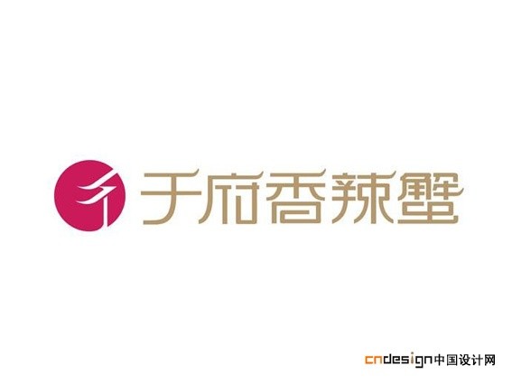 于府香辣蟹