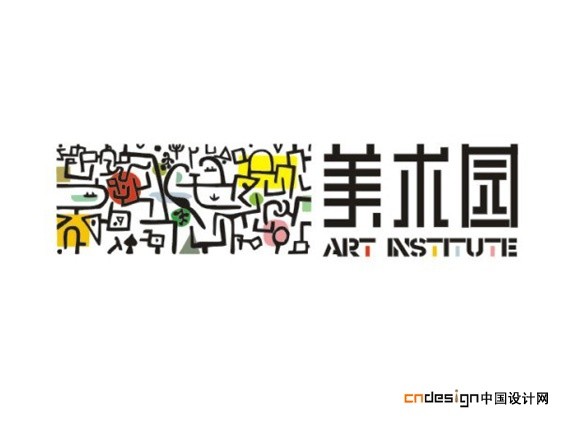 美术园