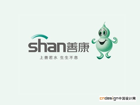 善康