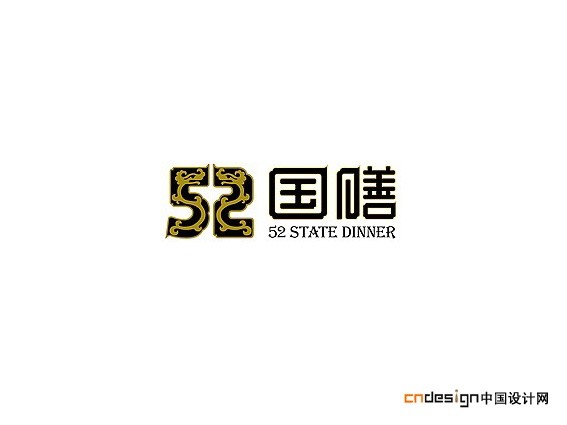 国膳