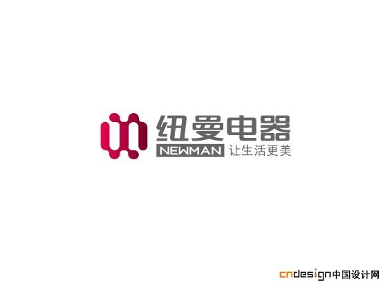 纽曼电器
