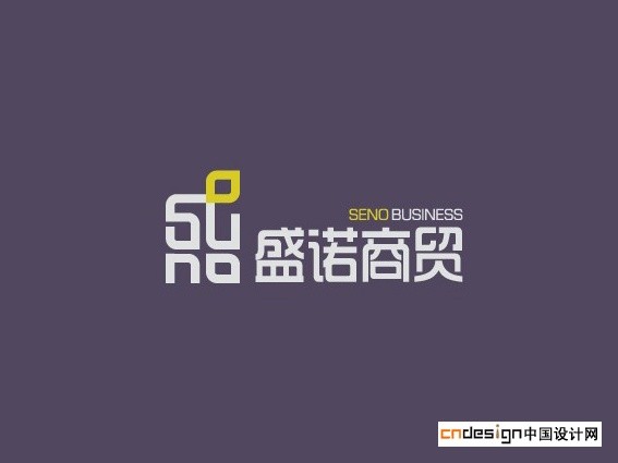 盛诺商贸