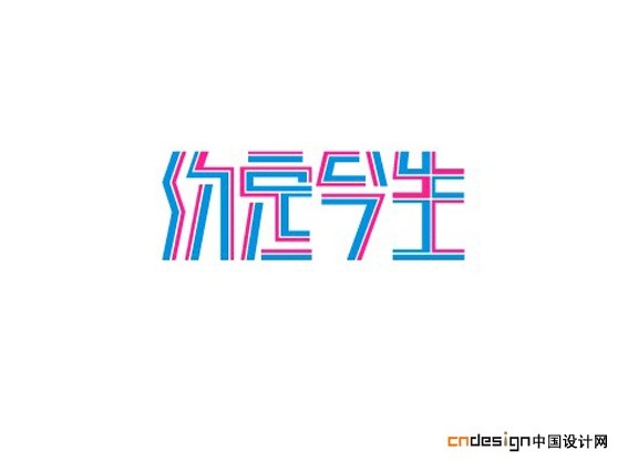 吻定今生