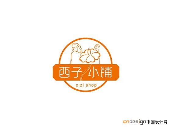西子小铺