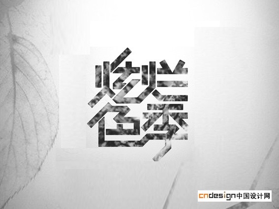 炫烂色季