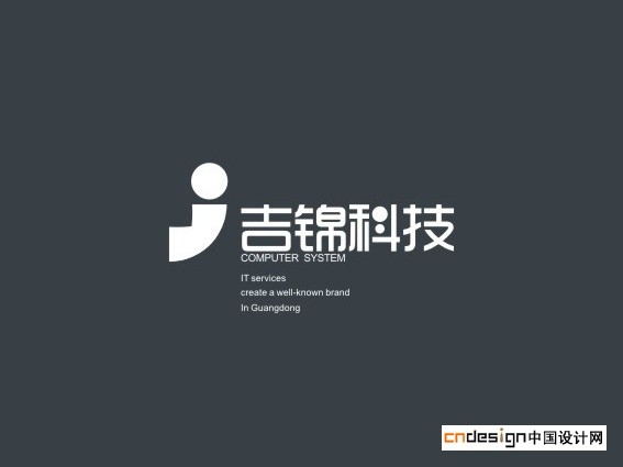吉锦科技