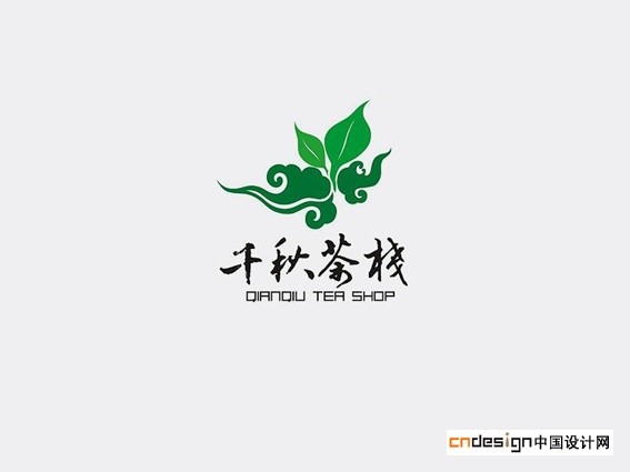 千秋茶栈茶叶筋斗云