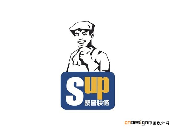 男人