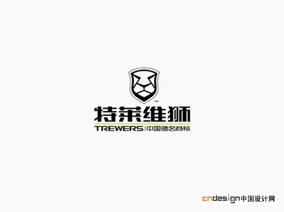 特莱维狮