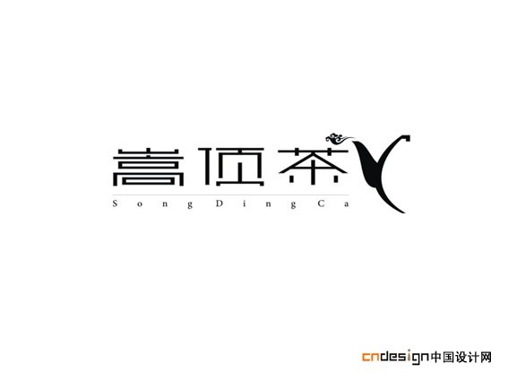 嵩顶茶