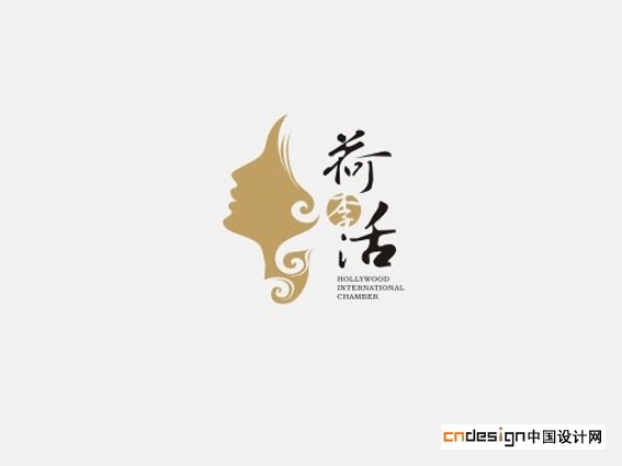 荷活女人