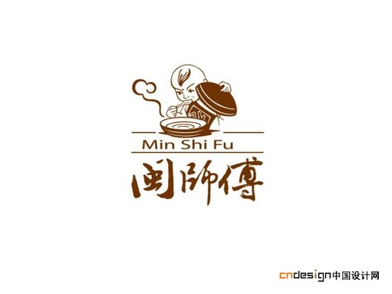 闽师傅儿童
