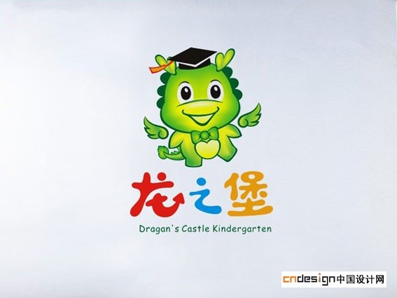 龙之堡