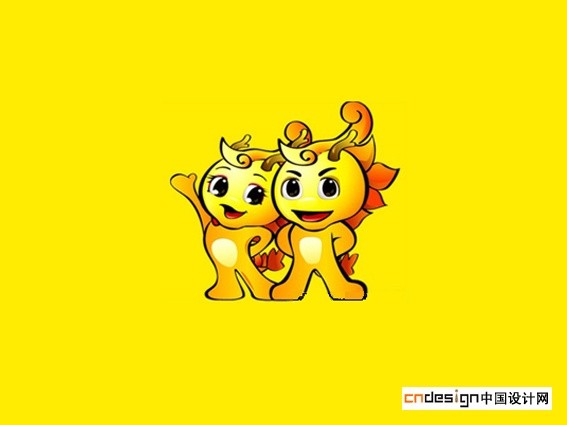 吉祥物龙