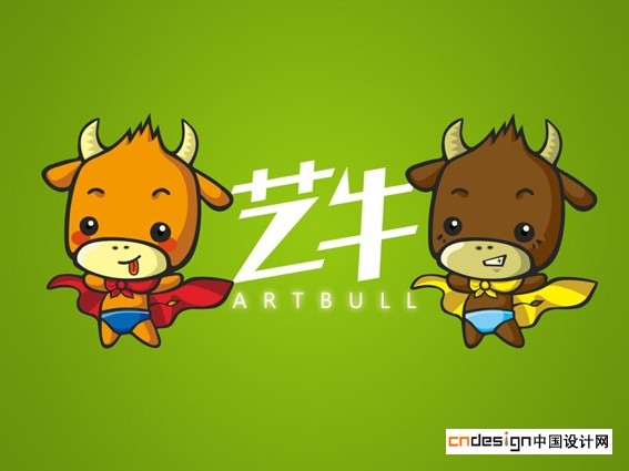 吉祥物艺牛