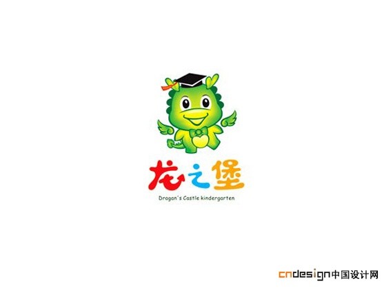 吉祥物龙