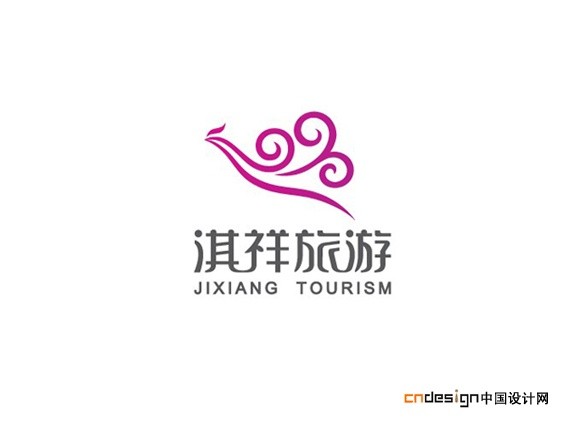 淇祥旅游凤凰