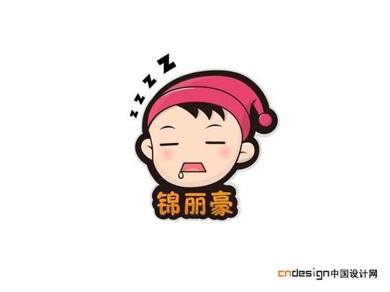 吉祥物儿童锦丽豪