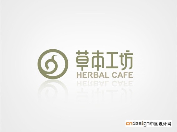 草本工坊