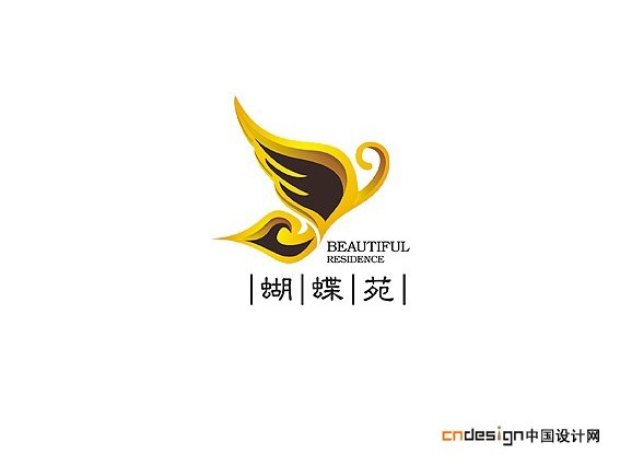 蝴蝶苑