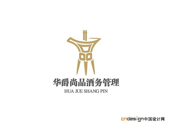 樽酒杯