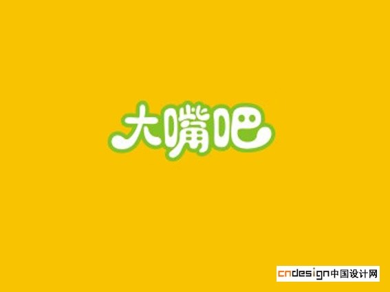 大嘴巴