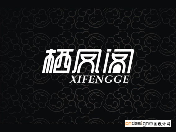栖凤阁