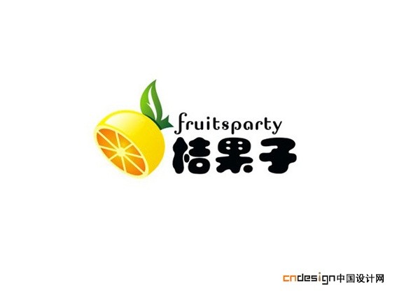 结果子橘
