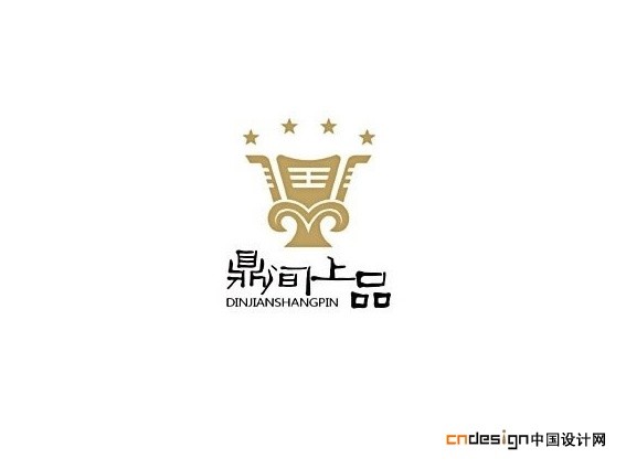 鼎间上品