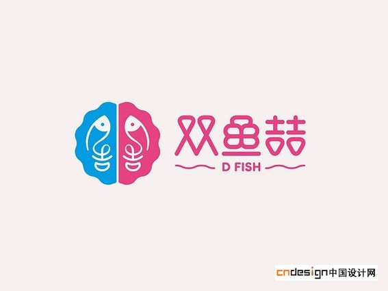 双鱼喆