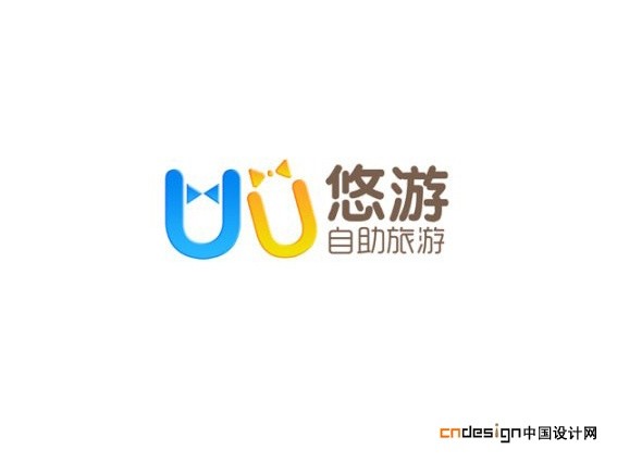 uu悠油