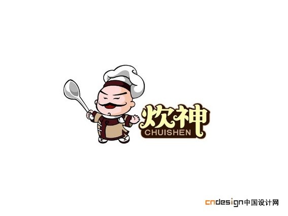 吉祥物厨师炊神