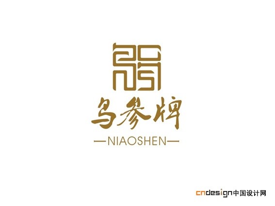 乌参牌