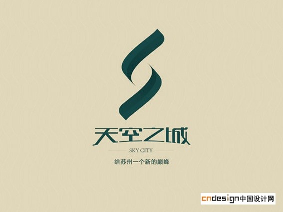 天空之城