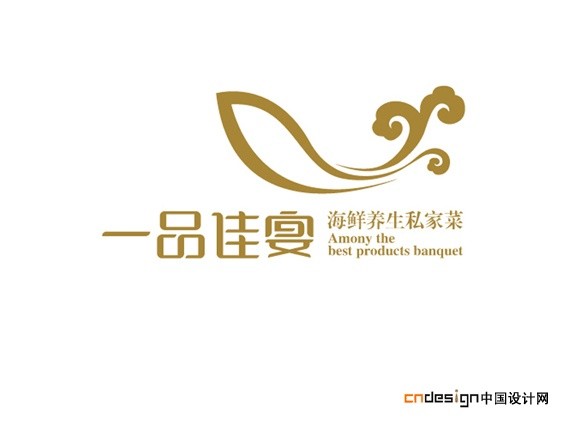 一品佳宴鱼