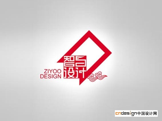智与设计