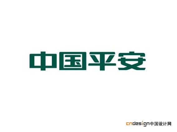 中国平安